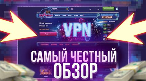 Бездепозитный бонус казино vulkan