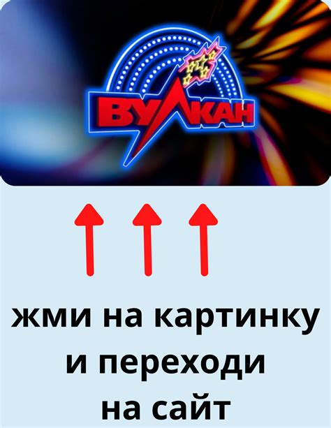 Казино 21 личный кабинет