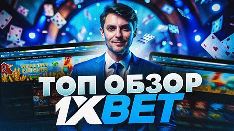 Казино bet-at-home игровые автоматы