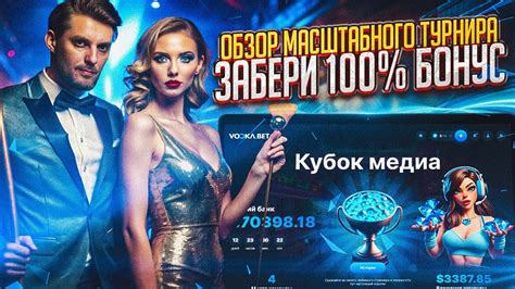 Казино bet-at-home промокод