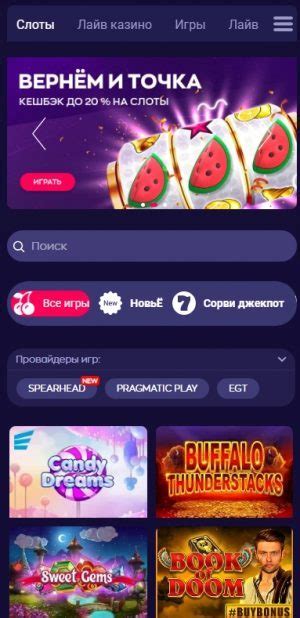 Казино casinia мобильная версия