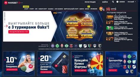 Казино marsbet онлайн отзывы