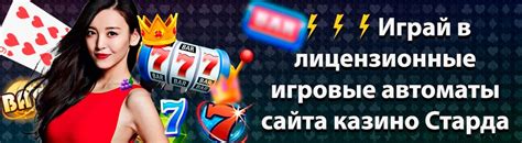 Казино realwin онлайн отзывы